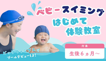 イメージ写真
