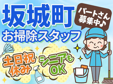 株式会社ワイズ・クルー（勤務先：株式会社ロビニア） 普段の家事経験も活かしながら、モクモクとできる作業です♪
プチ運動にもなって健康維持にももってこい◎