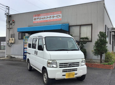 有限会社デリシャス・フード・サービス ★お弁当を製造＆配達する会社です★
まかない（昼食）は無料ですので、ご飯代の節約にもなりますよ◎