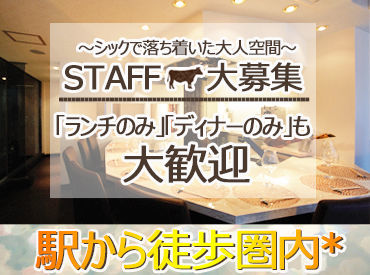 マイナビバイト 北新地 花屋 求人のアルバイト バイト 求人 仕事 マイナビバイト 北新地 花屋 求人のアルバイト バイト 求人 仕事