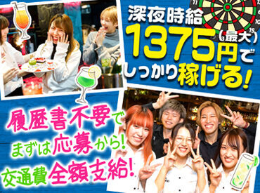 #ゲーム #スポーツ観戦 #お酒 #イベント
”好き”が集まる場所で働こう!
《推し活》もできるシフト&推しカラーの髪色もOK♪