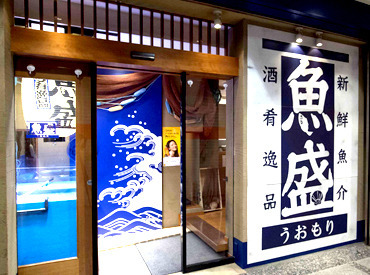 和風居酒屋staff バイトって楽しいな そう思える職場です バイト中は助け合い 休みの日は遊びにいったり シフト沢山入れます 和風居酒屋staff バイトって楽しいな そう思える職場です バイト中は助け合い 休みの日は遊びにいったり シフト沢山入れます