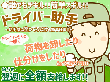 マイナビバイト 山の猿 苫小牧のアルバイト バイト 求人 仕事 マイナビバイト 山の猿 苫小牧のアルバイト バイト 求人 仕事