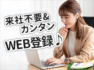 \自分にピッタリな仕事が見つかる/
シフト・働き方など、ぜひご相談ください!