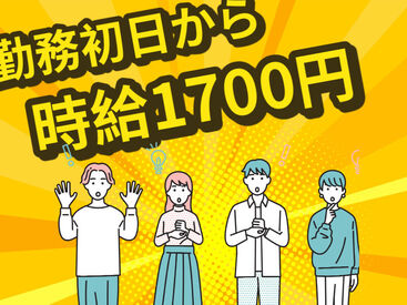 株式会社アークリンク 
