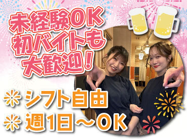 やちよ 仙台東口店 仙台駅スグの和食居酒屋！
落ち着いた雰囲気のお店ですが
ネイル&ピアスOKで
オシャレも楽しめます♪