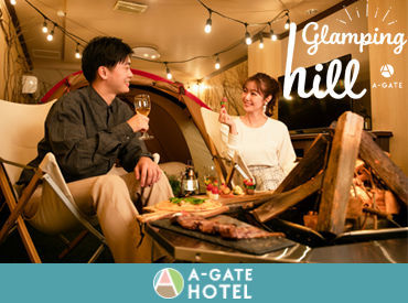 A-GATE HOTEL 旭川 (エーゲート ホテル アサヒカワ) ＼履歴書不要で応募もカンタン／
未経験から始められる
オシャレなホテルのフロントスタッフ♪