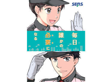 株式会社シムックス　両毛営業所 イベント系のレアバイト◎
「少し興味がある」
応募動機はそれでOK♪
※画像はイメージです。