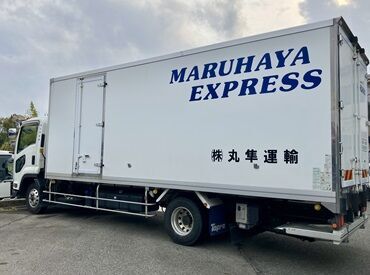 株式会社丸隼運輸　大阪営業所 週1日可能の柔軟シフト★
平日のみ・土日のみOK！
Wワーク・副業にもピッタリ◎
※写真はイメージです