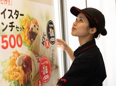 ケンタッキーフライドチキン イオンタウン松阪船江店 ※2025年春オープン ★接客ナシでもOK★
高校生OK！初バイトならケンタで決まりっ♪
接客がニガテな方も安心のモクモク作業◎