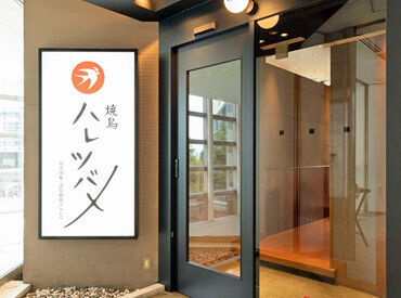 だれもが働きやすく、笑顔になれる職場を目指しています。
仕事の進め方やシフト調整など気軽にご相談ください！