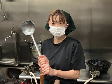 ＼働きやすさ抜群♪／
★シフトは短時間~柔軟対応
★土日祝は時給50円UP
★年2回のミニボーナスあり
★まかないあり etc.