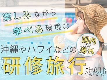 嬉しい“給与前払い”アリ
稼働分を給料日の前にGet♪
「今月ピンチで…」の強い味方です！
