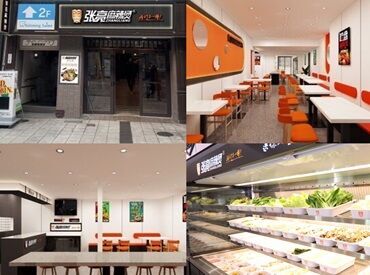 張亮麻辣燙(チョウリョウマーラータン) 熊本新市街店　※7月11日オープン オープニング大募集☆*
みんなで研修スタート！
ほぼゼロからスタートの方ばかりなので、
新しい出会いがここに…☆*