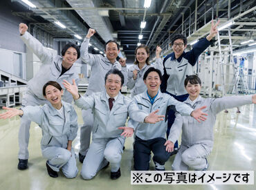 製造業のプロフェッショナルを目指すなら、
今がチャンス!
安定した環境で働きませんか?
