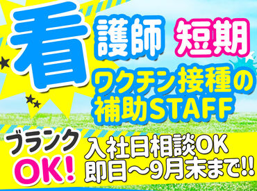 マイナビバイト 札幌 東区 栄町 いろはのアルバイト バイト 求人 仕事