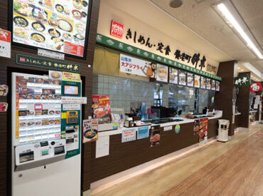 名鉄ミライート　名神養老ＳＡ　下り店 サービスエリア内 ▼平日のみ・土日のみの勤務OK！
週末やGW等の繁忙期にたくさんは入れる方は、特に大歓迎♪
もちろん入れなくても大丈夫です！