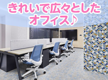 株式会社LC総合サービス　大阪支店（派遣先：日本総合住生活株式会社　） 