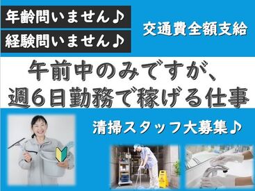 シャイン株式会社【003】※勤務地：京都外国語大学 年齢や性別一切問いません♪
