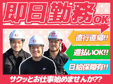 大垣市の短期 1ヶ月以内 のアルバイト バイト求人情報 仕事探しなら マイナビバイト岐阜版 大垣市の短期 1ヶ月以内 のアルバイト バイト求人情報 仕事探しなら マイナビバイト岐阜版