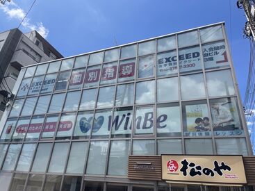 進学個別イクシード 武蔵新田駅前校 生徒の成績アップ・目標達成の感動を一緒に分かち合うお仕事です！
額だけではなく…生徒たちとの会話もとっても楽しいですよ◎