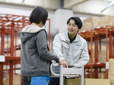 ダイセーロジスティクス株式会社　松伏ハブセンター ＼車・バイク・自転車通勤もOK!!／
生活スタイルに合わせて選択♪
交通費は別途全額支給いたします★彡
※画像はイメージです