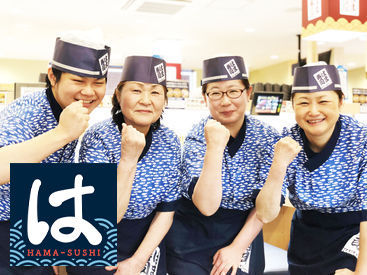 マイナビバイト はま寿司staff はま寿司 沖縄登川店のアルバイト バイト求人情報 沖縄北icより車6分 沖縄市 週1日以上 1日2時間以上 レストラン 専門料理店 仕事探しなら マイナビバイト沖縄版 J マイナビバイト はま寿司staff はま寿司 沖縄登川店のアルバイト バイト求人情報 沖縄北icより車6分 沖縄市 週1日以上 1日2時間以上 レストラン 専門料理店 仕事探しなら マイナビバイト沖縄版 J