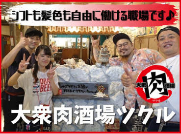 立川市 ネイルokのアルバイト アルバイト バイト求人情報