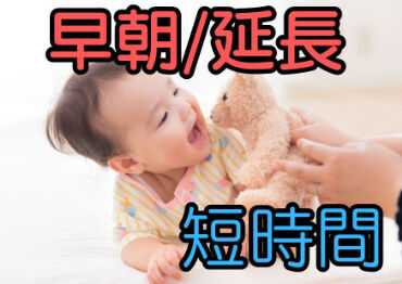 株式会社クレセント　AD0604705408 幅広い年代の方が活躍しており、環境も良く働きやすい職場です。
高待遇ですが業務の負担は少なく、プライベートとの両立可能。