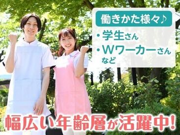 株式会社パーソナル・エフシェンシー/No.671630　勤務地：千葉県柏市 ≪WEBでサクッと登録★≫
面談～登録まで来社不要！！
他にもいろんな勤務地あり♪
お気軽にご相談くださいね！