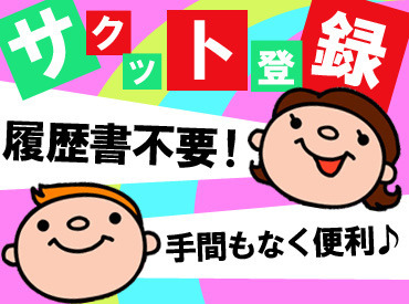 マイナビバイト 店舗の施錠 品出し等 週3 4日 パーソルマーケティング株式会社 勤務地 松本市 I6w40 のアルバイト バイト求人情報 中央本線 東京 松本 松本駅 松本市 松本駅周辺 週3日以上 1日3 5時間以上シフト自由 自己申告 コンビニ スーパー