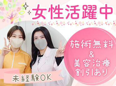 平日17:00~21:00/土曜日に勤務ができる方は採用率UP★週1日~シフトはご相談くださいね♪
大学生も大歓迎です♪