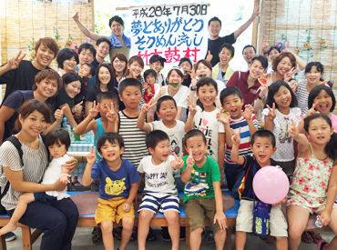 お子さんも一緒のイベントも☆
ママさん同士のお悩み相談や
子育ての情報交換もできちゃいます♪
長く働ける秘訣がいっぱい*。