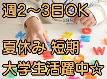 株式会社クレセント　AD0522352334 幅広い年代の方が活躍しており、環境も良く働きやすい職場です。
高待遇ですが業務の負担は少なく、プライベートとの両立可能。