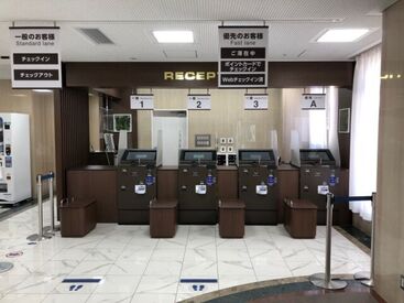 全国にホテルを運営するアルファーワングループ!!
一緒に働いてくれる方大募集中♪
※写真はホテルアルファーワン柏崎店です