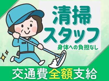 北海道ビルサービス株式会社 