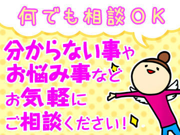 日本マニュファクチャリングサービス株式会社/sen250513-T 男女・年齢・経験問わず幅広く活躍中★職場は女性が約4割！働きやすさも抜群です♪