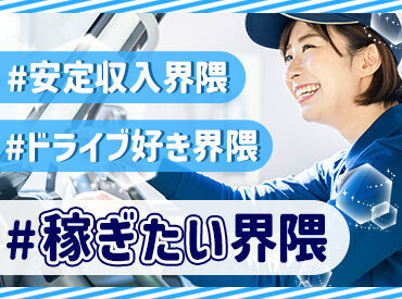 <全国各地にお仕事あり!>
「○○市でありますか?」「こんなお仕事探してます!」etc…
まずはご相談だけでも大歓迎です★