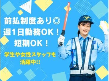 株式会社アールプロテック 高松営業所 ＼18～75歳の幅広い年代活躍中／
気さくなメンバーが多く、世代関係なく
休憩中にみんなでワイワイ話すことも♪