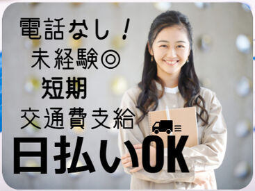 株式会社マーキュリースタッフィング【ＡＥ2-00】 金融業界を中心に幅広い業界の
お仕事を取り扱っています♪
経験やスキルあわせてご紹介します！
※画像はイメージです