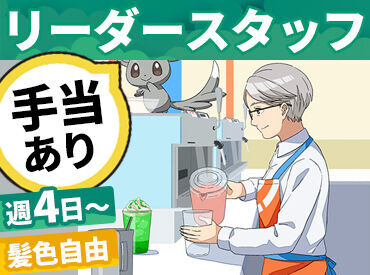 ポケパーク カントー/104 仲間やポケモンと一緒に
この街の一員として世界中のポケモントレーナーたちをお出迎えしましょう！
