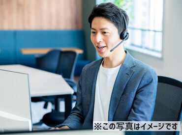 気になることは面接時にすべて解決!
お気軽にお問い合わせください◎
★出張面接も実施中★