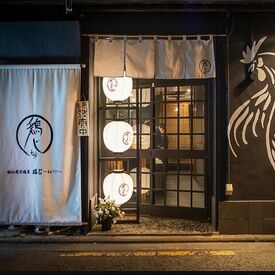 当店自慢の美味しいまかない例◎
評判がよく、まかない目当てで勤務するスタッフもいます♪