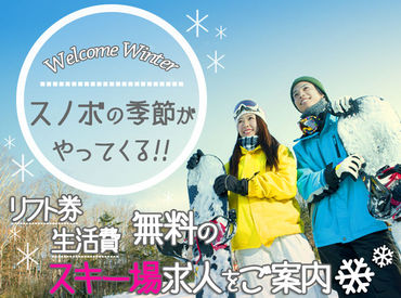 ビーグッド株式会社<福島県郡山市エリア> 『旅行したいけど、お金ない...』そんなあなたにピッタリ★高時給案件･給与前払制度あり！寮･食･水光熱費無料！交通費支給！