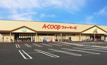 A・コープ　ファーマーズサン・ライフ店 畑とつながる食品スーパー「長野県A・コープ」
"長野県産""地元産"にこだわった採れたての生鮮食品を扱っています♪