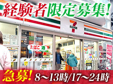 セブン-イレブン 秋葉原電気街口店 