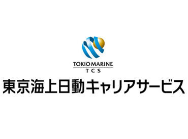 気になったらまずはお気軽にご相談ください♪
経験やキャリアは問いません◎
私たちがしっかりサポートします！