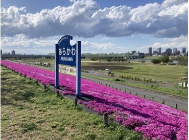 株式会社日比谷アメニス　※勤務地：北区荒川緑地 ≪定着率もバツグン≫
河川敷の利用者とのコミュニケーションも楽しみながら働ける♪
業務に関する知識は不要です！