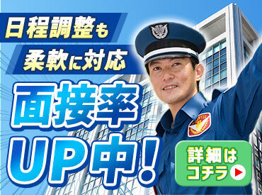 みんなが知ってる人気施設での勤務!
大船駅周辺・便利な駅チカ◎
<基本転勤ナシ>希望により変更も可!