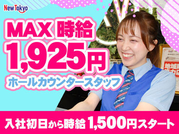 【重いドル箱の持ち運びナシ☆】
仕事内容はシンプル☆
20代～41代を中心に
スタッフさんが活躍中♪